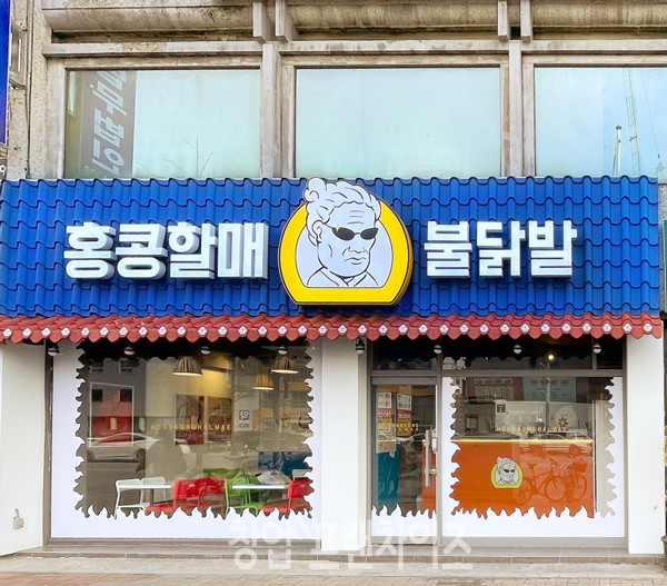 팔도실비집 ⓒ 사진 업체 제공