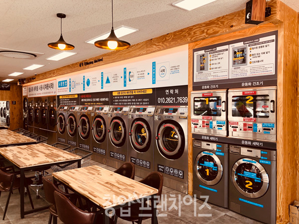 크린업24 ⓒ 사진 업체 제공
