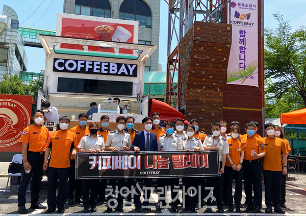 커피베이 ⓒ 사진 업체 제공