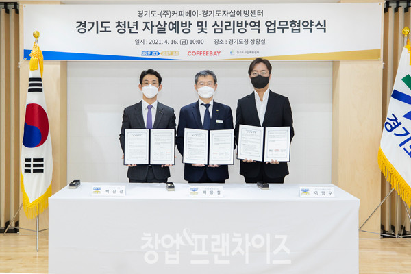커피베이 ⓒ 사진 업체 제공