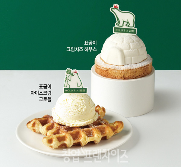 할리스X곰표 베이커리 세트 ⓒ 사진 업체 제공