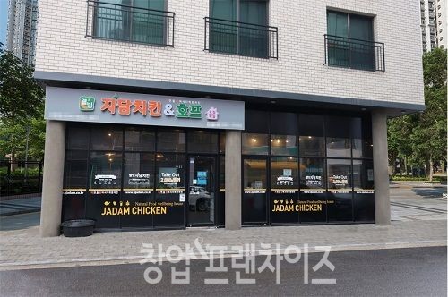 자담치킨 가맹 700호점인 이천마장점[사진=자담치킨]