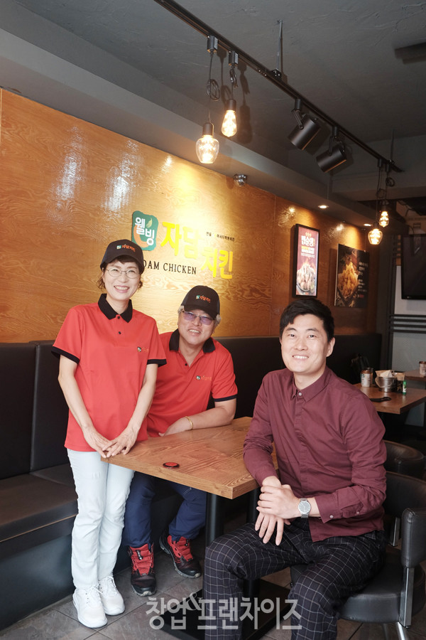 자담치킨 홍제점 신한·김이숙 점주, 이우진 팀장 ⓒ 사진 황윤선 기자