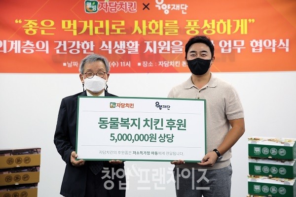 [제공=우양재단]