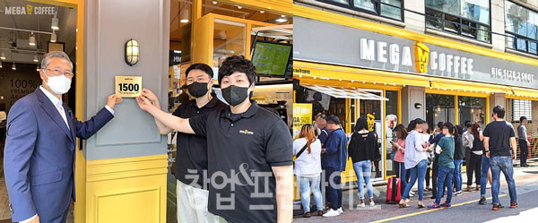 메가엠지씨커피 ⓒ 사진 업체 제공
