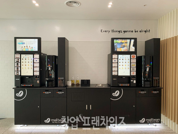 메일빈24 ⓒ 사진 황윤선 기자, 업체 제공