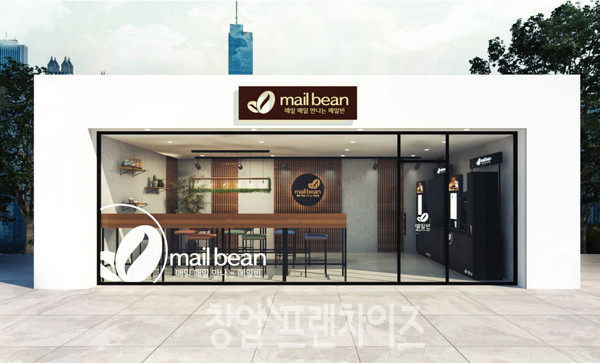 메일빈24 ⓒ 사진 황윤선 기자, 업체 제공