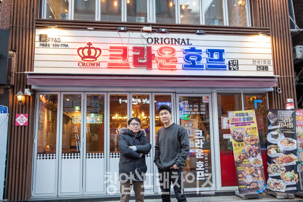 크라운호프 ⓒ 사진 유흥선 기자