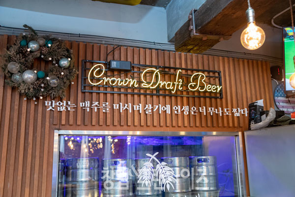 크라운호프 ⓒ 사진 유흥선 기자