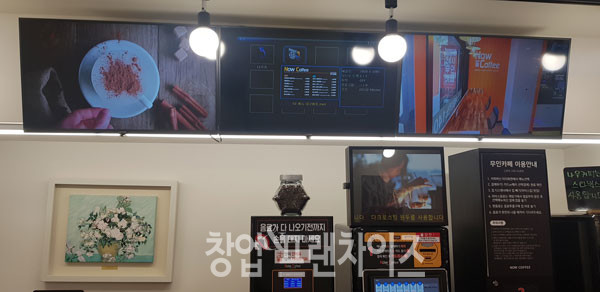 나우커피 ⓒ 사진 업체제공