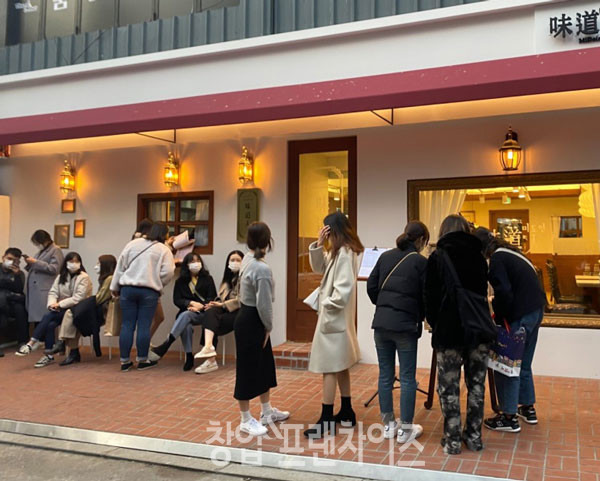미도인 ⓒ 사진 업체제공