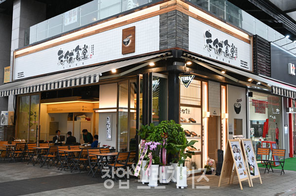 노포식당 ⓒ 사진 업체제공
