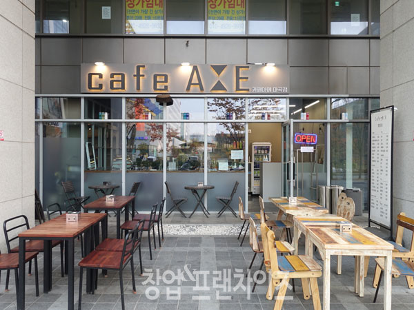 카페아에 ⓒ 사진 업체제공