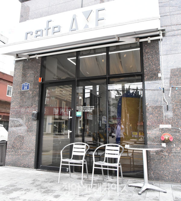 카페아에 ⓒ 사진 업체제공