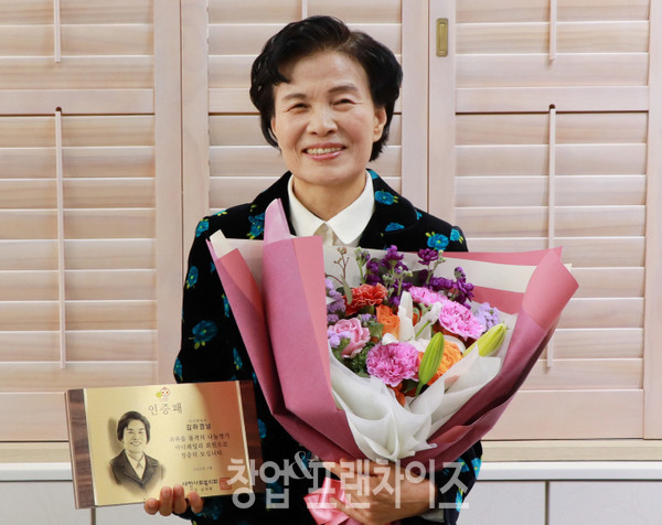 김하경 이삭토스트 대표