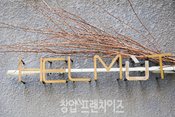 헬무트커피 ⓒ. 사진 이현석 팀장, 업체 제공