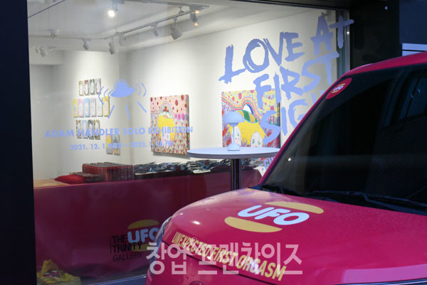 UFO버거 ⓒ 사진 업체 제공