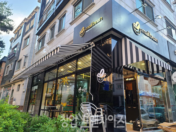 메일빈24 ⓒ 사진 업체 제공