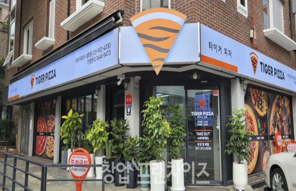 타이거피자 ⓒ 사진 업체제공
