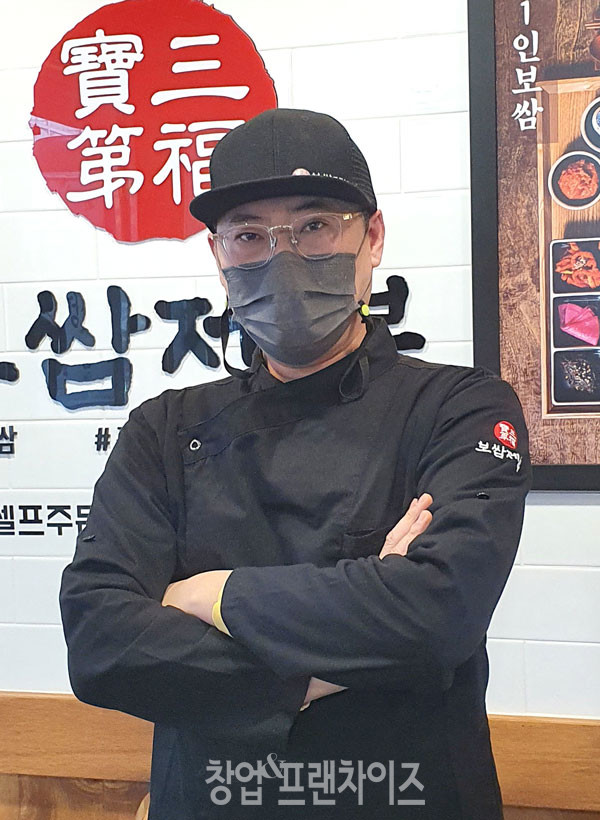 보쌈제복 호매실점 곽현민 점주 ⓒ 사진 조수연 기자, 업체 제공