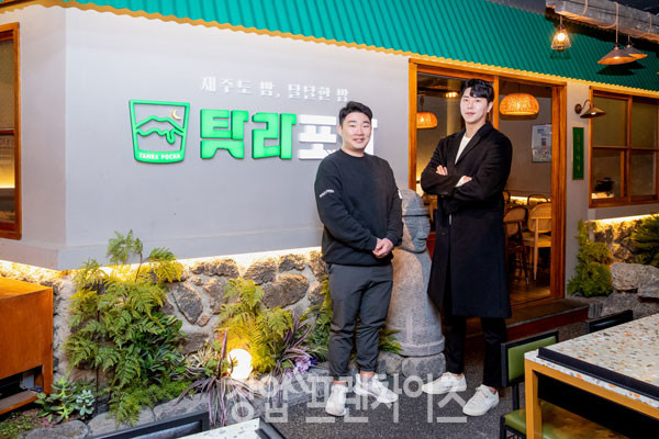 탐라포차 강남역점 문병호 점주, 임동선 이사 ⓒ 사진 유흥선 기자