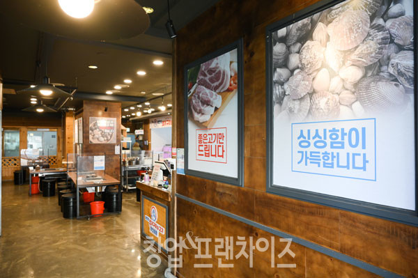 이천억조개구이와고기 ⓒ 사진 이원기 기자