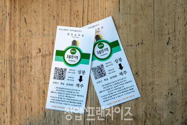 제주역 ⓒ 사진 유흥선 포토그래퍼, 업체 제공