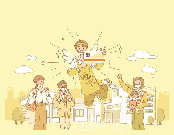 이미지 ⓒ www.iclickart.co.kr