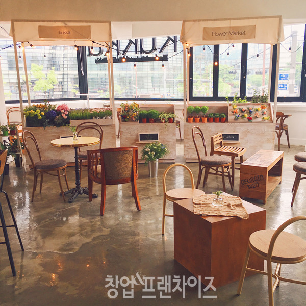 꾸까 ⓒ 사진 업체 제공