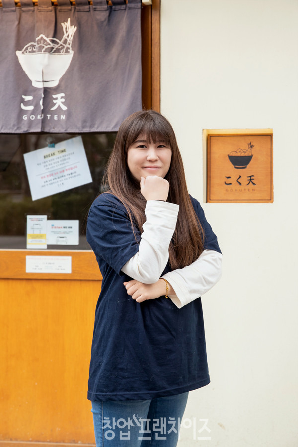 고쿠텐 김포장기점 박소영 점주 ⓒ 사진 유흥선 기자