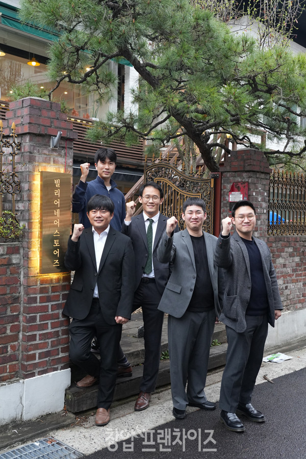 빌리어네어스토어즈 ⓒ 사진 이현석 팀장