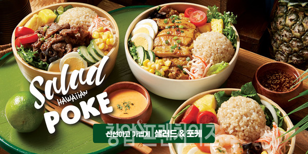 채선당도시락 ⓒ 사진 업체 제공