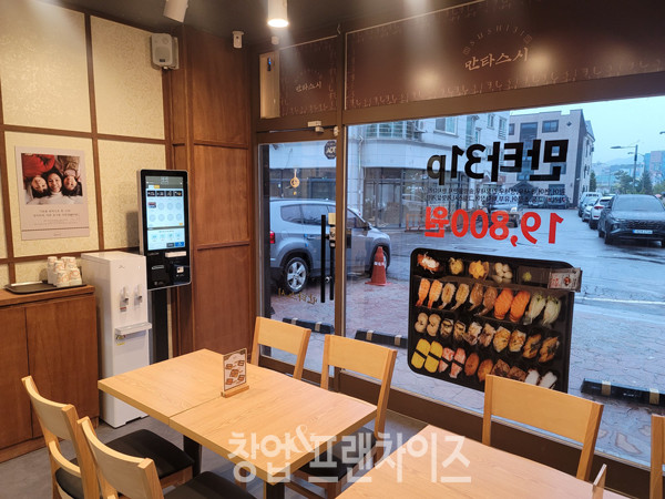 만타스시31 ⓒ 사진 유흥선 기자, 업체 제공