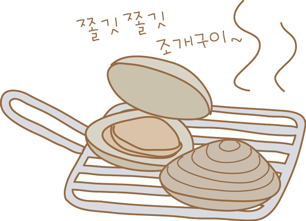 이미지 ⓒ www.iclickart.co.kr