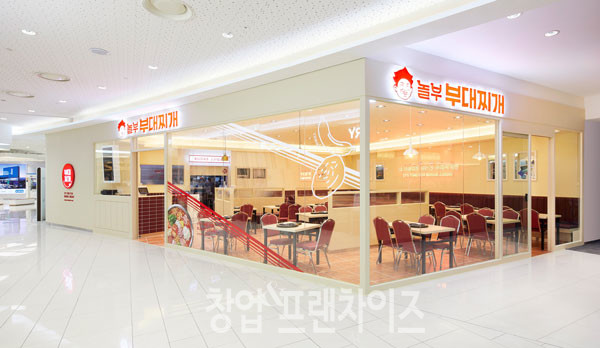 놀부 ⓒ 사진 업체 제공