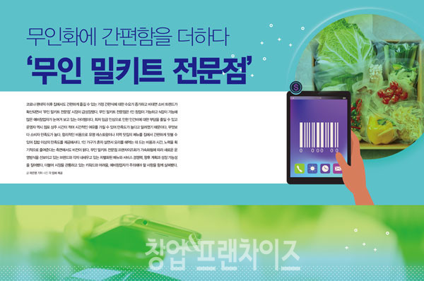 이미지 ⓒ 아이클릭아트 www.iclickart.co.kr