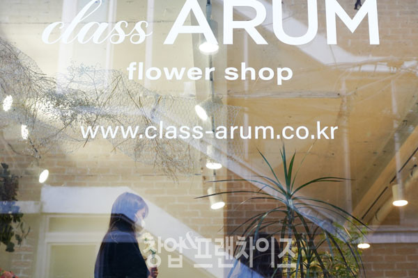 클래스아홈 ⓒ 사진 이현석 팀장