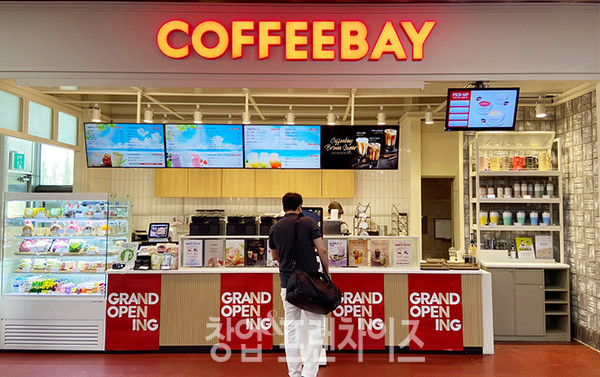 커피베이 광주공항 직영점
