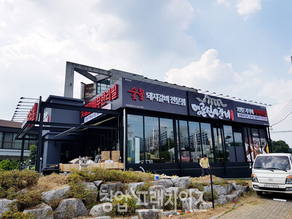 명륜진사갈비 ⓒ 사진 업체 제공