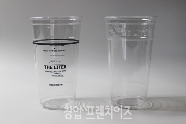 재활용 가능한 양각 아이스컵(좌 잉크 인쇄컵, 우 양각컵)