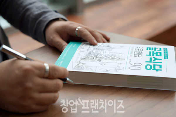 『골목식당 우문현답』 박진우 ⓒ 사진 김효진 기자