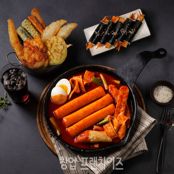 할머니가래떡볶이 ⓒ 사진 업체제공