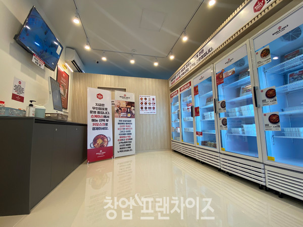 보글지글 ⓒ 사진 업체 제공