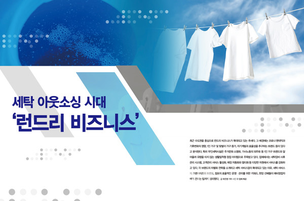 이미지 ⓒ 아이클릭아트 www.iclickart.co.kr