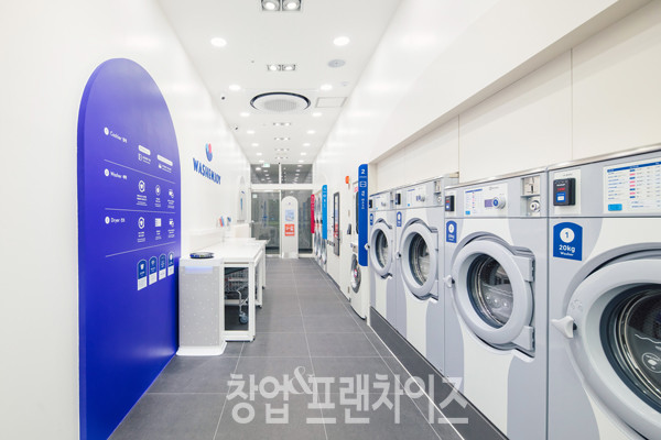 워시엔조이 ⓒ 사진 업체제공