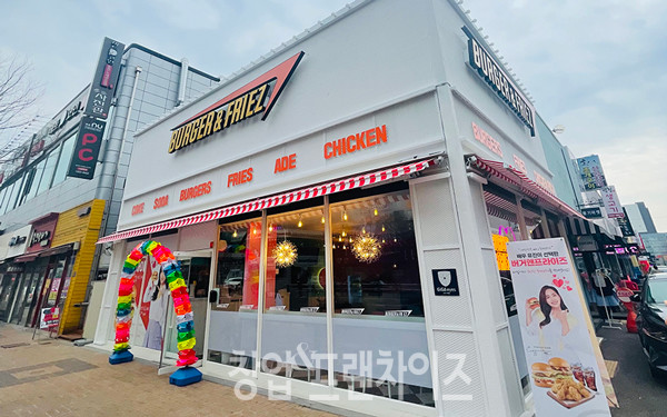 버거앤프라이즈 ⓒ 사진 업체제공