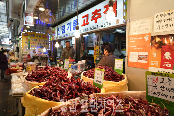 신림기름집 ⓒ 사진 이현석 팀장