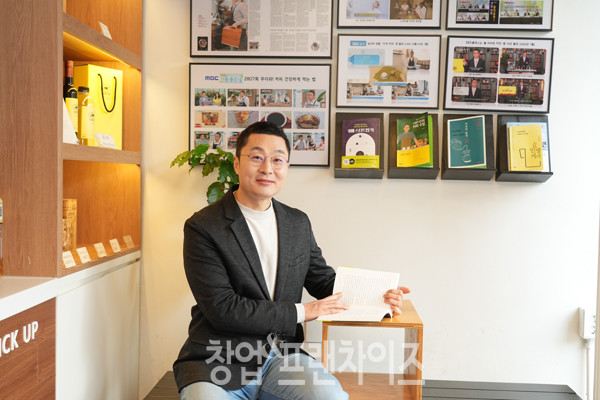 카페 스타트업 북 저자 구대회 ⓒ 사진 이현석 팀장