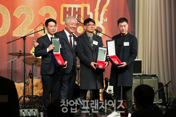 제23회 한국프랜차이즈산업발전 유공 시상식 ⓒ 사진 이현석 팀장·한국프랜차이즈산업협회 제공