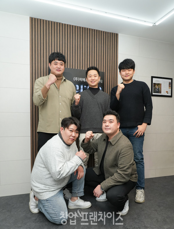 (주)PSP F&D 가맹관리부 ⓒ 사진 이현석 팀장